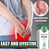 YUNNAN HEMORRHOIDS ANTIBACTERIA CREAM krim buasir terapi buasir penjagaan buasir hilang gatal bengka