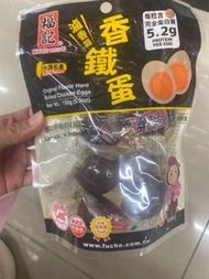 台灣🇹🇼代購- 福記香鐵蛋 150g
