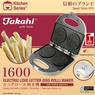 Takahi Electric Love Letter (Egg Roll) Kueh Maker - 1600 (1 Year Warranty)