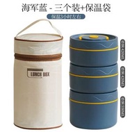 不鏽鋼保溫飯盒圓形學生便攜餐盒可微波爐雙層便當盒