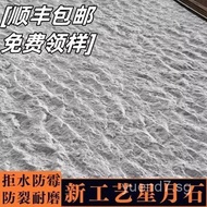 Soft Stone Star Moon Stone Flexible Stone Soft Large Slab Bendable Soft Porcelain Background Wall De