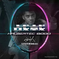 Halberd 8,000 Halberd 9,000 Full Carbon Badminton Racket 4U Fine 46t Single Racket High Ding