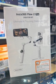 全新行貨 Insta360 Flow 2 Pro 創作者套裝 Creator Kit
