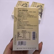 茶颜悦色游园会限定款原叶冷萃茶黄大茶7条装奶茶伴侣10.15Tea Yan Yue Color Garden Party Limited Original Leaf Cold Extraction T