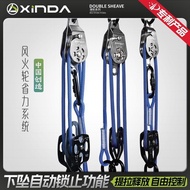 Xinda Hot Wheels Lifting Labor-Saving System Pulley Set Heavy Object Lifting Up Air Conditioning Ins