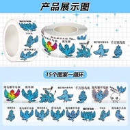Taiwan Ready Stock Can Open Tickets 2,000 Stickers I Don't Bird You Funny Hunter Expression Pack Rol