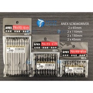 [1 PCS ] ANEX SCREWDRIVER BIT(+)PH 2 ANEX Screwdriver Bit AP-14M PH2(+)