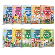 Bilingual Sticker Story Picture Book Professional Cognitive Sticker Picture Book0-6Children's Enligh