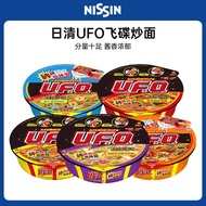 NISSIN Nissin UFO Flying Saucer Fried Noodles Fish Fragrant Shredded Pork Iron Plate Instant Noodles