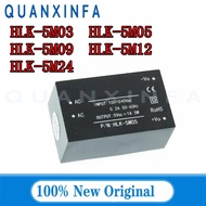 1PCS HLK-5M03 HLK-5M05 HLK-5M09 HLK-5M12 HLK-5M24 AC-DC chip in stock AGMD