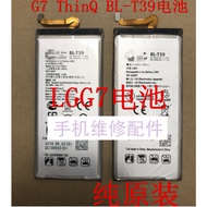 LG V40 G7 Battery Original G7+Battery G7ThinQT37/T39/T44 Original Battery Built-in Disc