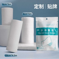 Boyu Blue Medical Absorbent Gauze Bandage Breathable Bandage Absorbent Gauze Bandage Medical Care