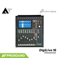 Studiomaster DigiLive16 มิกเซอร์ดิจิตอล 16 ช่อง Digital Mixer หน้าจอสัมผัส เสียงดี AT Prosound