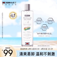 怡思丁（ISDIN）四效合一卸妆洁肤水400ml 温和水润养肤净颜深层清洁毛孔补水保湿