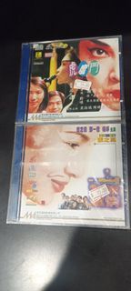 記得香蕉成熟時３：為妳鍾情 / 虎度門 蕭芳芳  VCD