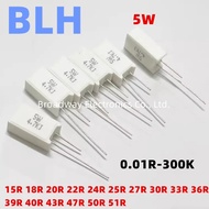 10PCS Vertical cement resistance SQM 5W 5% 15R 18R 20R 22R 24R 25R 27R 30R 33R 36R 39R 40R 43R 47R 5