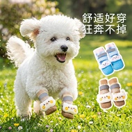 Spring Summer Small Medium-Sized Shoes Socks Four Seasons Anti-Dust Dog Waterproof Dixiong Socks Dog