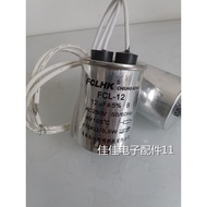 Capacitor FCL-12 12UF AC250V, Welcome to Buy