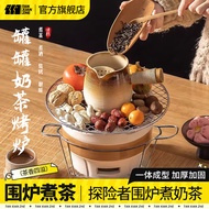 探险者（TAN XIAN ZHE）围炉煮茶全套家用室内煮奶烤茶套装户外烤火陶炉烧烤炉取暖烤火炉 加大号24M【陶炉+烤网+隔热架】