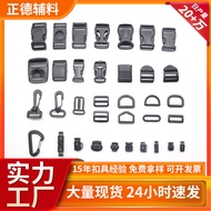 Plastic Buckle Waist Buckle Buckle Back Buckle Buckle Buckle Buckle Universal Buckle D-Buckle Japane