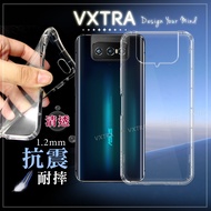 VXTRA 華碩 ZenFone 7/7 Pro ZS670KS ZS671KS 防摔氣墊保護殼 空壓殼 手機殼