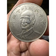 YY#61 — Taiwan 10 Yuan 1995 (Republic Year 84) • Chiang Kai-shek Portrait  • EF Grade 7.48 g capsule