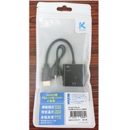 廣鐸 KT.net HDMI 轉 VGA 15母15cm+音源 黑色