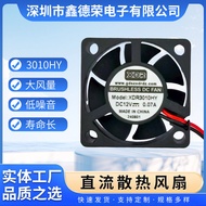 3010Dc Cooling Fan  PBT Plastic Inverter Fan  Humidifier Aromatherapy Machine Fan Wholesale