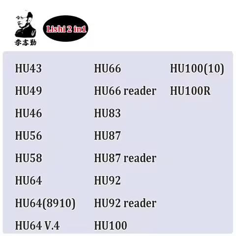 Lishi Tool 2 in1 HU43 HU46 HU49 HU56 HU58 HU64 HU64(8910) HU64v.4 HU66 HU83 HU87 HU92 HU100 HU100(10