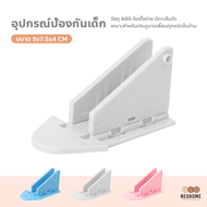 NeoHome อุปกรณ์ป้องกันเด็กเปิด ประตู หน้าต่าง บานเลื่อน ที่ล็อคประตูหน้าต่าง บานเลื่อน บานสไลด์