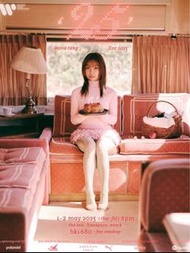 收moon tang 2/5 演唱會飛一張