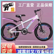 Mountain Bicycle For Children Mountain Bike Full Suspension Youth Student Bicycle Shock Absorber Disc ke Racing Car Bestselling Classic Style
