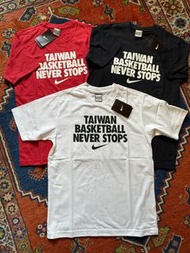 絕版 全新 三件一起賣 NIKE 台灣限定 籃球永不熄 TAIWAN BASKETBALL NEVER STOPS LOGO TEE S號 中華隊 台灣隊 P League T1 Chinese Ta