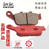 CB400X Brake Pad Kawasaki Alien Beast versys650/CB500X/F/R Copper Base Front Rear Brake Pad