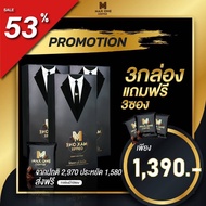 MAX ONE COFFEE #กาแฟแม็กซ์วัน #ของแท้100% #กาแฟเสริมอาหารสำหรับท่านชาย บำรุงร่างกาย กาแฟ D.B.M.P. กา