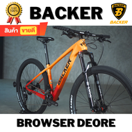 Backer Browser จักรยานเสือภูเขา 29 นิ้ว Carbon 29ER Boost 148 ซ่อนสาย