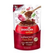 ผงโรยอาหารสุนัข DOGSTER TOPPING BEEF BOMB สูตรตับวัวและเนื้อแกะ 50 ก. (1242123)