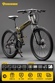 EROADE German-Made Lightweight Portable Folding Bicycle for Adults Mountain Bike Oil Disc Brake Damp