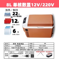 เครื่องปรับอากาศรถยนต์ขนาดเล็ก IceBench NM103 ปรับอากาศรถยนต์และบ้านได้ เครื่องปรับอากาศขนาดเล็กสำหร