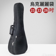 [10mm Thick] Double Strap Ukulele Bag Ukulele Back Bag Back Bag Piano Bag Ukulele Piano Bag Piano Ba