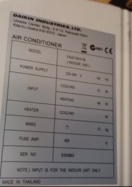 分體機室內機扇葉