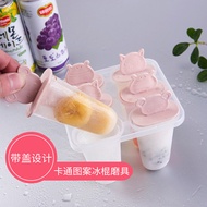 Home ice cream mold ice popsicle ice box ice box ice box ice cream frozen popsicle popsicle ice mold