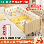 Stitching Extra Bed Bed Stitching Broadband Solid Wood Crib Children's Bedside Single Large Guardrai