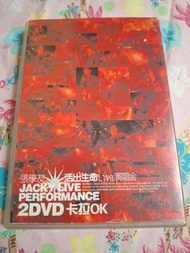 張學友 活出生命life 演唱會 2 DVD 引進版 正版