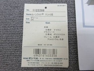 [委託23/9-27] mont-bell月光帳篷3型綠色/戶外裝備露營