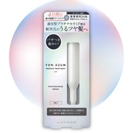 FUN AZUM MOIST & DAMAGE REPAIR Premium Treatment