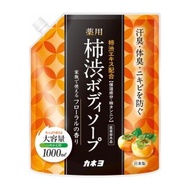 Kaneyo Soap 藥用柿子汁沐浴皂 1000ml