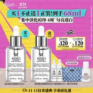 科颜氏（Kiehl\'s）安白瓶淡斑精华液30ml美白紧致VC护肤品礼盒生日礼物女