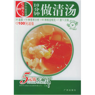 粗糧細做-家有妙廚-妙手家常菜(10) (新品)