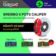 Googai ผ้าเบรค สำหรับปั๊มเบรค BREMBO 6 POTS/ GT6/ GTS/ CTS/ CTSV/ CTS-V/ AMG 6 POTS/ GTR R35